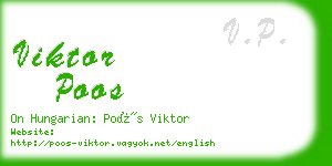 viktor poos business card